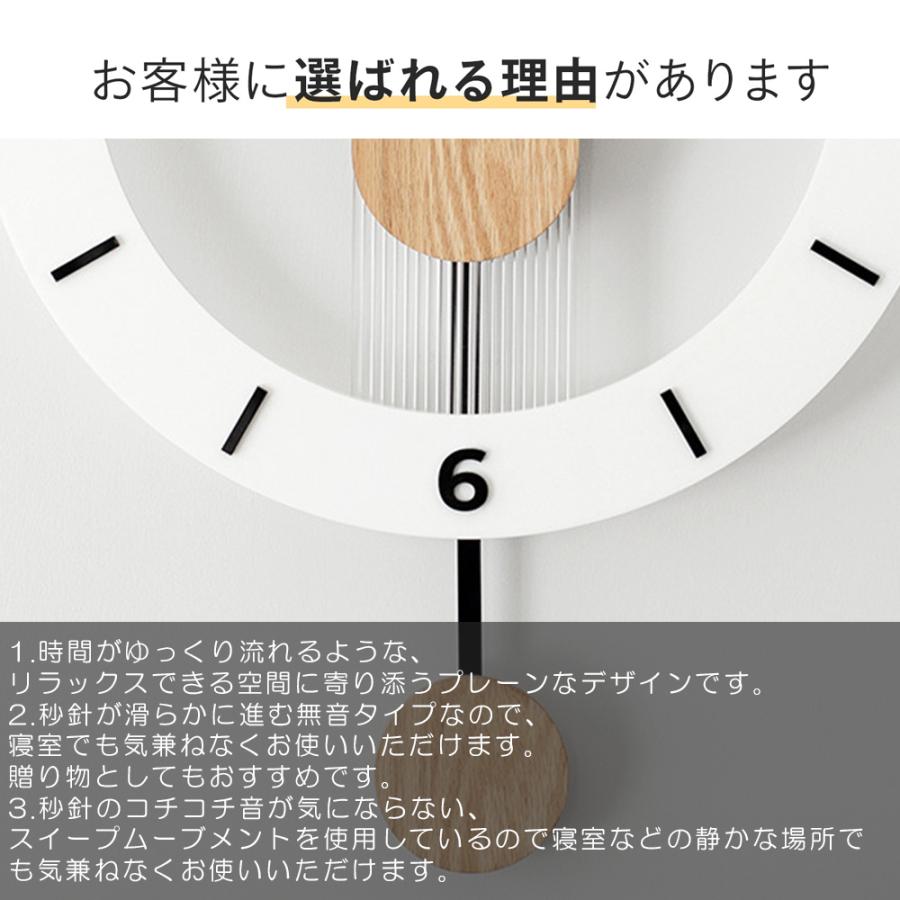 静音 見やすい 長時間航続 非電波時計 壁掛け リビング 掛け時計 振り子時計 おしゃれ 大型 木製 [3]