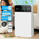 おすすめ 花粉 35畳 PM2.5 リモコン付 小型 ペット 空気清浄機 脱臭 ダニ対策 コンパクト 空気清浄機
