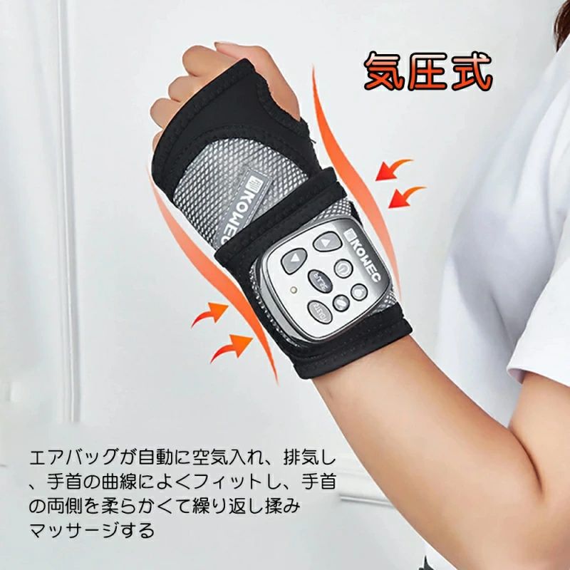 ギフト プレゼント 父の日 グッズ 家電 健康 スマホ疲れ 手の甲 手のひら 温熱 エア ハンドマッサージ 指 手 マッサージャー ハンド 器 マッサージ ハンド コードレス ハンドケア ハンドマッサージャー