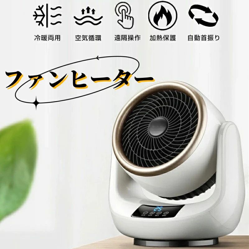 送料無料 電源ケーブルが付属している 電気ストーブ 脱衣室 寝室 無臭 リモコン おしゃれ 足元暖房 過..