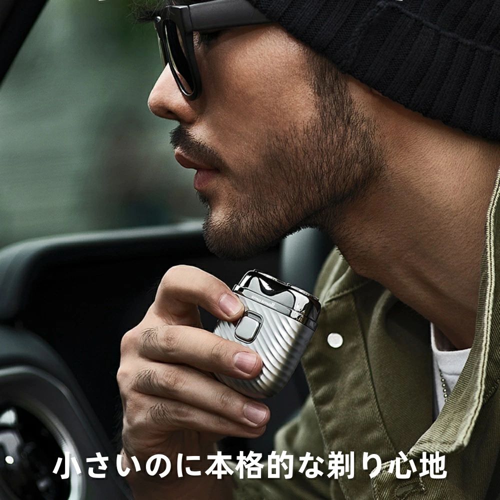 防水設計/USB充電式 夫 プレゼント 丸洗い IPX7防水 スタイリッシュ おしゃれ サイズ 手のひら ポケット ミニ 小さい 髭剃り モバイルシェーバー ひげそり 男性 メンズ