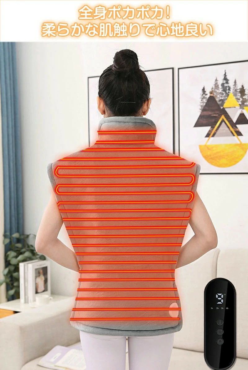 過熱保護 防寒保温 9段階温度調節 寒さ対策 冬 防寒 PSE認証済み 水洗い可能 ポンチョ ブランケット 着る ヒート 掛け あったか 首元 肩掛け毛布 全面均一加熱 タイマー付き 電気ブランケット 着る毛布 敷き 肩掛け ひざ掛け 電気 1人用 ホットマット