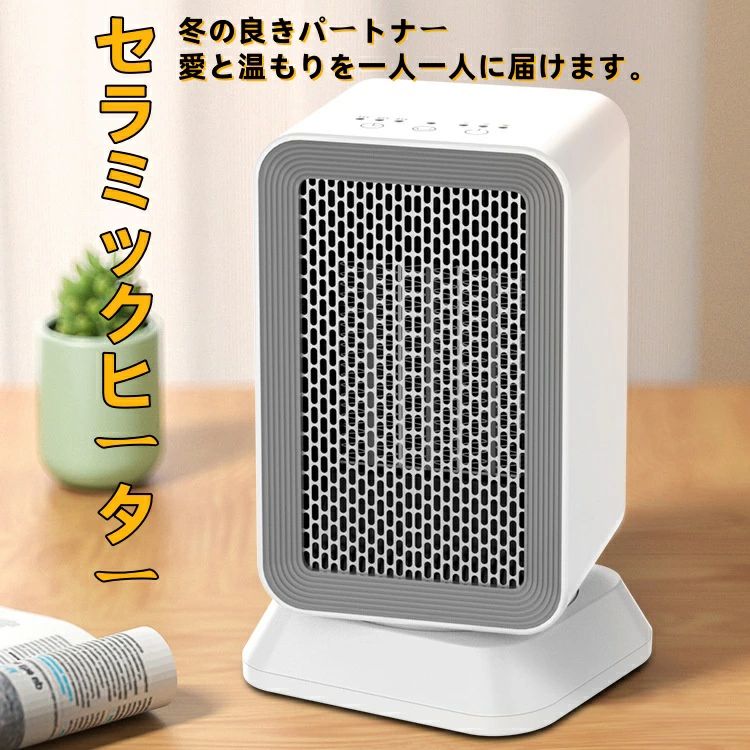 電気ファンヒーター タイマー 大風量 45°首振り ファンヒーター 電気 省エネ 暖房器具 3段階温度調整 1..