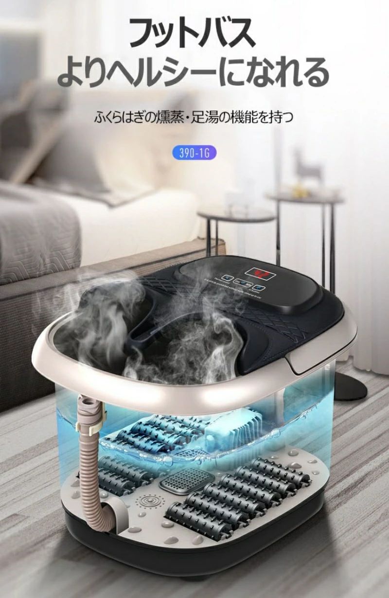 送料無料 足つぼマット足浴器 バケツ 足浴グッズ自宅電気 足つぼマット家庭用フッ...