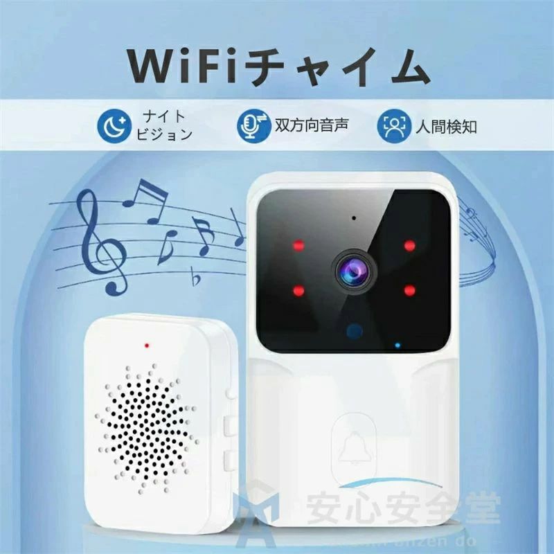 通話 機能付き 防犯カメラ 録画 連動 スマホ ドアホン 工事不要 ワイヤレス