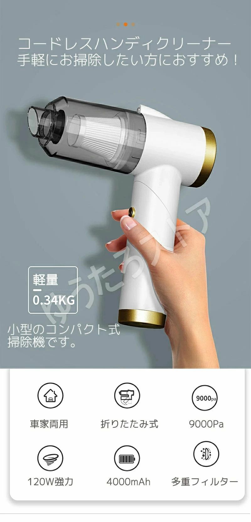 コードレス 折り畳み 車内?家両用のミニ掃除機 ハンディ コードレスクリーナー ハ...