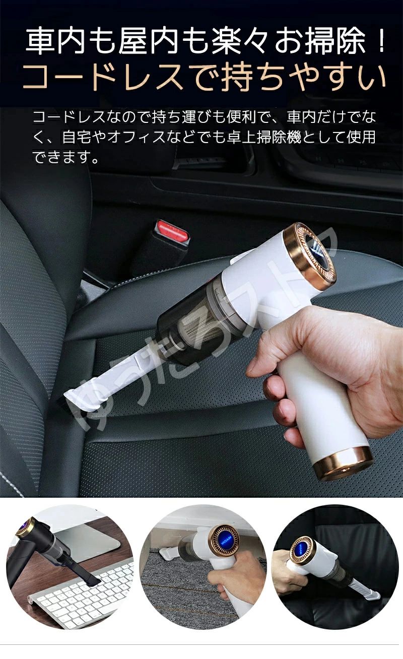 コードレス 折り畳み 車内?家両用のミニ掃除機 ハンディ コードレスクリーナー ハ...