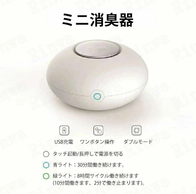 ストア石丸のタンス 消臭 おしゃれ 自動タイミング機能 消臭 小型脱臭機 オゾン発生器 脱臭機 オゾン脱臭器 脱臭対応 脱臭機｜アングル2