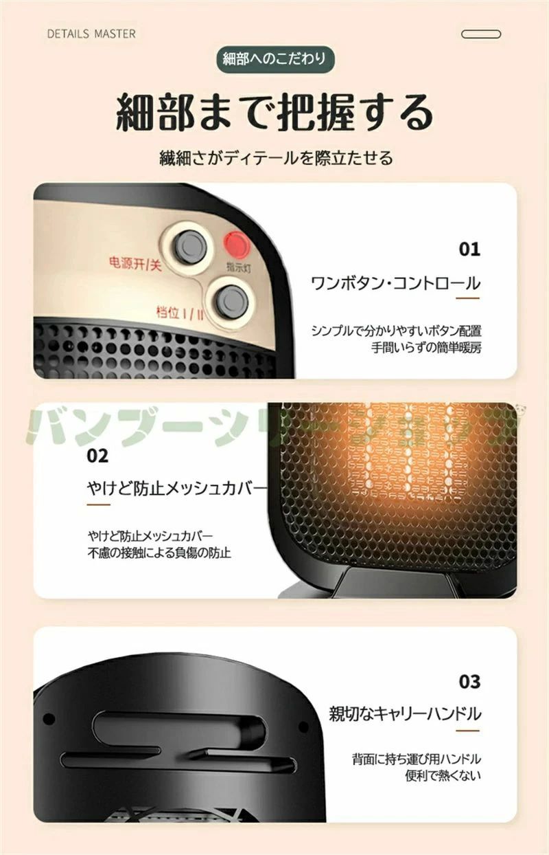 電気ヒーター 足元 マイナスイオン付き卓上 転倒自動オフ 静音 小型 ファンヒーター