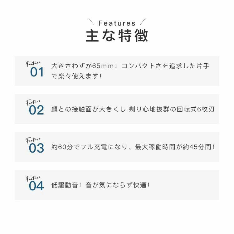 ミニ mini シェーバー 回転式 6枚刃 髭剃り メンズシェーバー 深剃り 軽量 小型 充電式 旅行 出張 USB充電 コンパクト