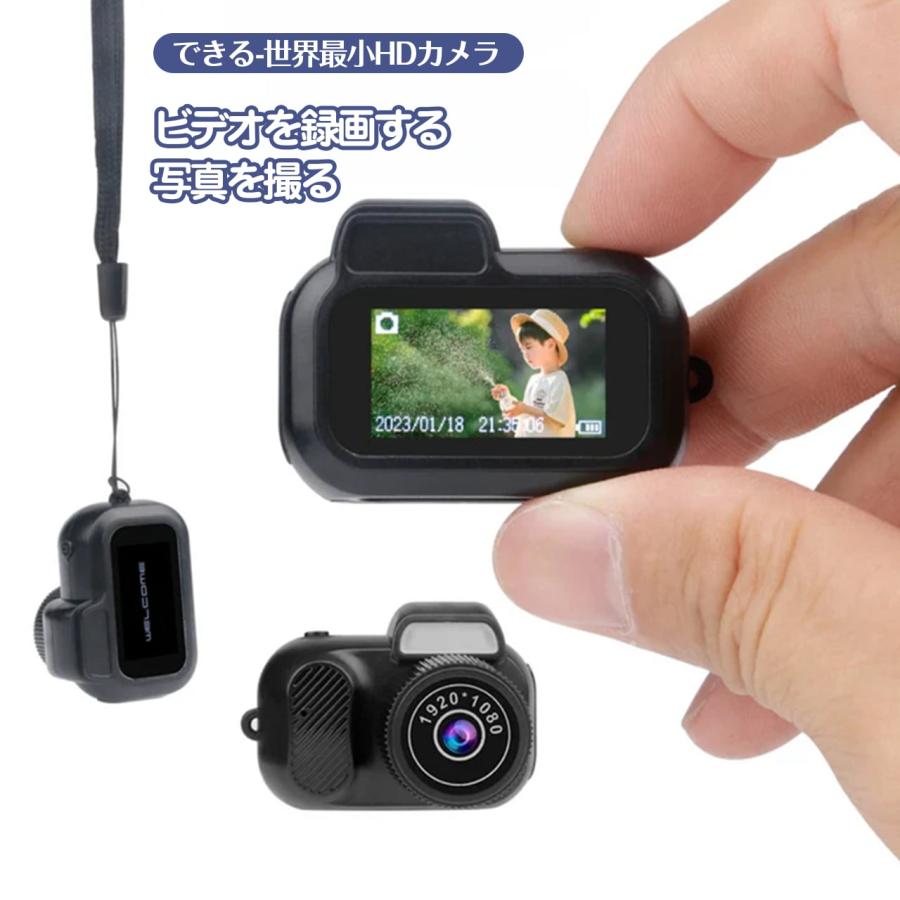 小型カメラ ミニチュア 親指サイズ トイカメラ 子供用カメラ 動画撮影 ミニカメラ キーホルダー 小型 ..