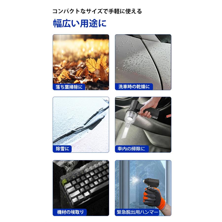 ペット エアダスター ターボジェットファン 強力 ハイパワー電動送風機 除雪 ミニジェットファン 洗車 充電式 ブロワー