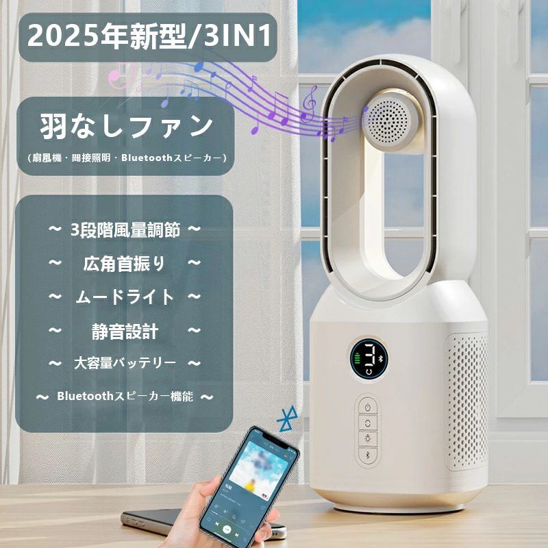 暑さ対策 夏 リビング オフィス パ�