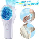 熱中症対策 ギフト 母の日 冷感グッズ ファン 充電式 ミニ扇風機 ハンディ扇風機 静音 手持ちファン 首かけ扇風機 3段階風量 超軽量 -15℃冷却 冷却プレ...