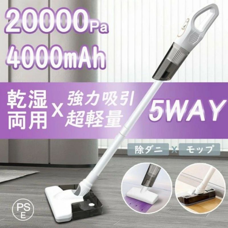 商品情報商品説明材質：ABSタイプ：手持ち式乾湿両用掃除機単位重量:0.7kg定格回転数：43000（r/min）定格電圧：DC 7.4（V）定格入力電力：120（W）主な適用範囲：乾湿両用真空吸引力：20000 paバッテリ容量：4000...