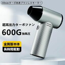 USB充電式扇風機 ハンディ扇風機 600G強風圧 静音 強力 超大風量 手持ち扇風機