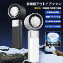 ミニ扇風機 瞬間冷感 ハンディファン 高風速携帯扇風機 手持ち扇風機 扇風機