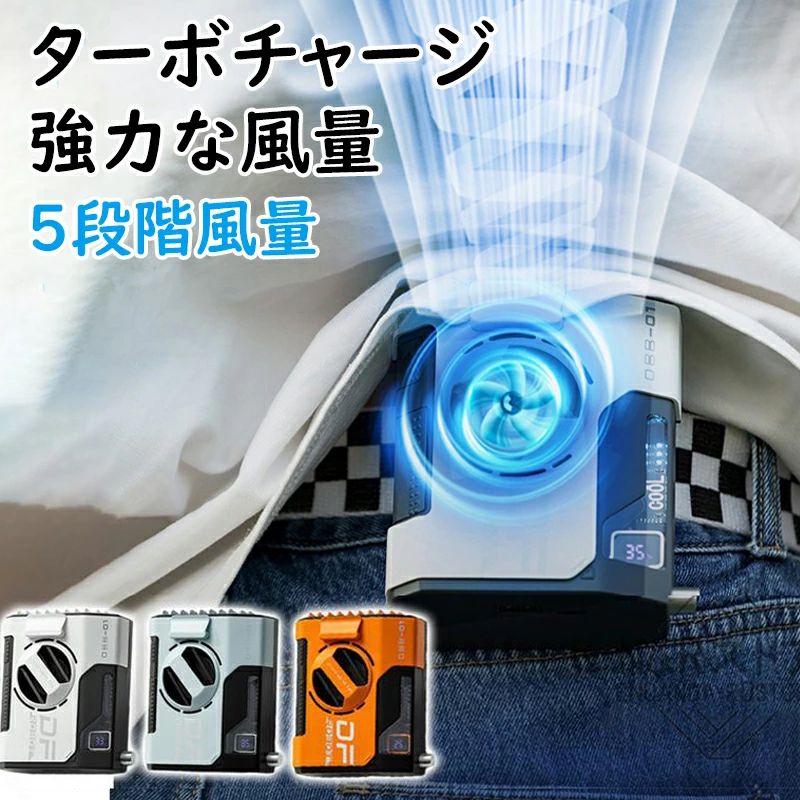 軽量 静音 風量5段階調節 10000mAh dcモーター 羽なし ハンディ扇風機 小型 アウトドア 超強力 ベルト..