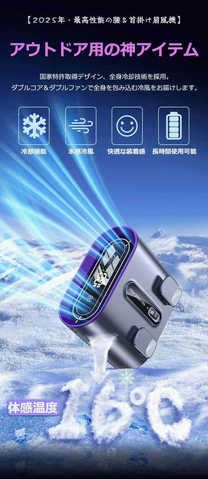 爆款腰掛扇風机携帯携帯外夏温冷神器超長航続冷扇風机100段階暴風 ウエストファン ...