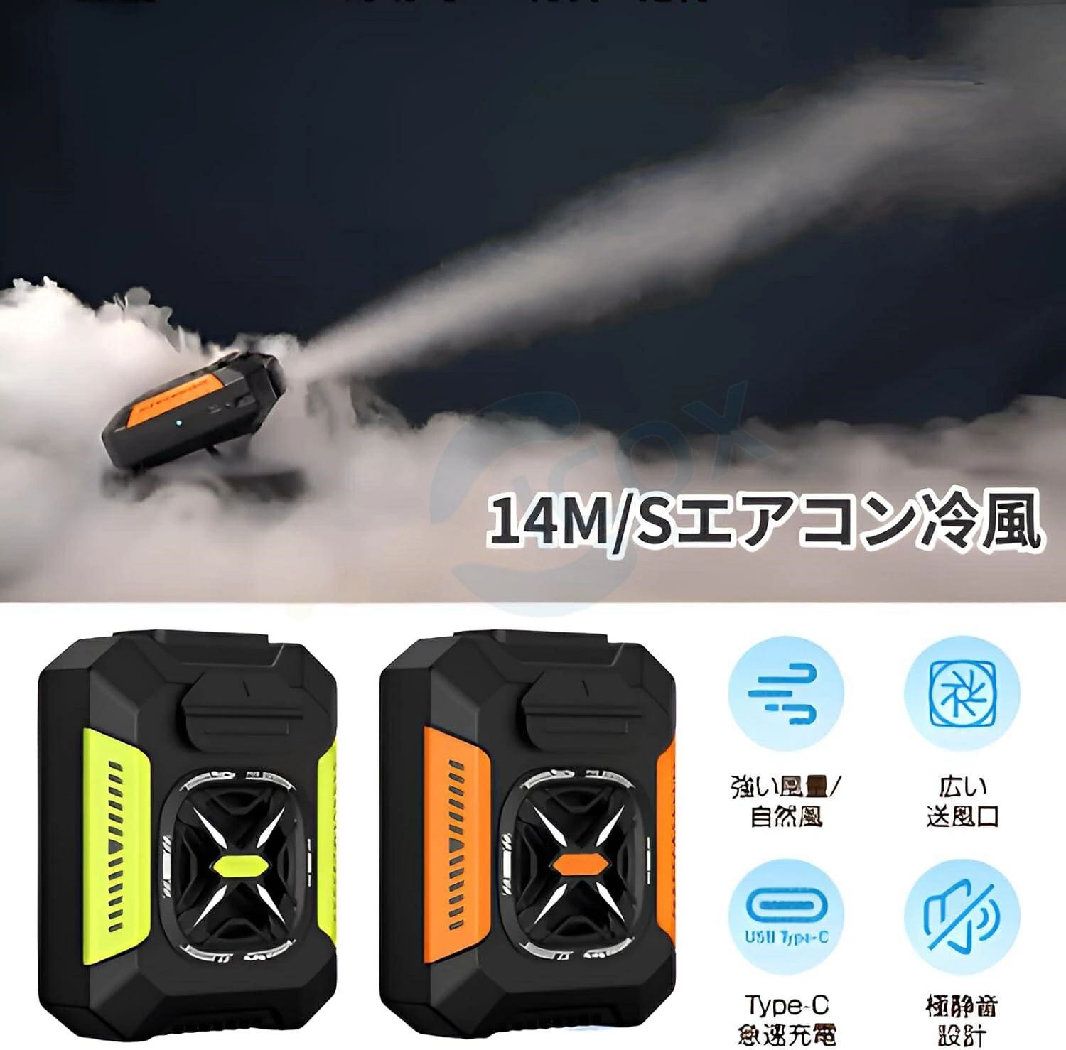 dcモーター 羽なし LEDライト付き 4WAY 多機能 瞬間冷却 ハンディ扇風機 小型 アウトドア 超強力 ベルトファン 2
