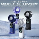 卓上扇風機 冷却プレートハンディ扇風機 手持ち扇折りたたみ -20度 瞬間冷却 手持ち扇風機 連続稼働 大風量 ハイパワー コンパクト 冷却プレート ミニ扇風機...