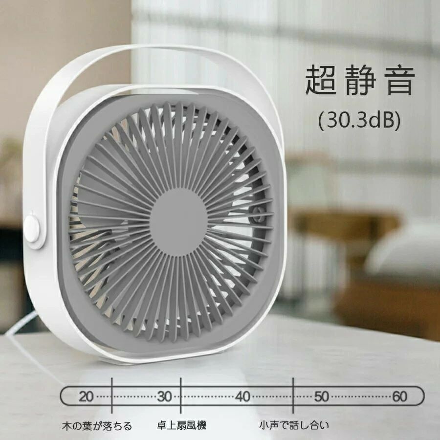折り畳み 可愛いデザイン ミニファン 軽量 強風 超静音 手持ち扇風機 ハンディファン 小型扇風機