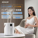 湿度設定 上部給水型 卓上加湿器 ウイルス対策 段階調節 除菌率99.9% おしゃれ 加湿器 加熱式 2000ml 加湿器