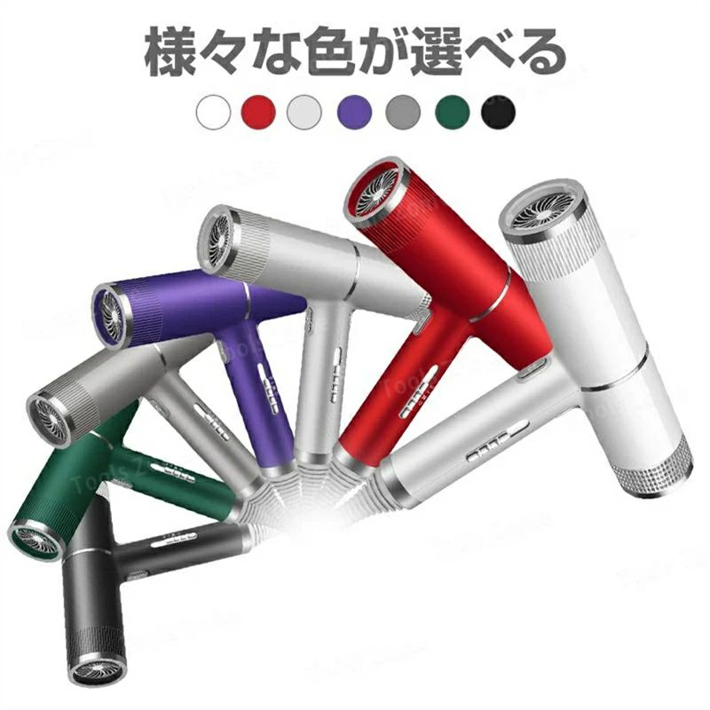 美容家電 高級 静音 熱風 温風 冷風 3段階調整 57°C恒温ケア 3000万個マイナスイオン 大風量 軽量