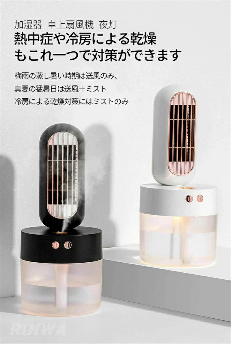 冷風扇 自動首振り 送料無料 ライト付き 氷入れ可能 最新 首振り 涼しい 小型 冷風...