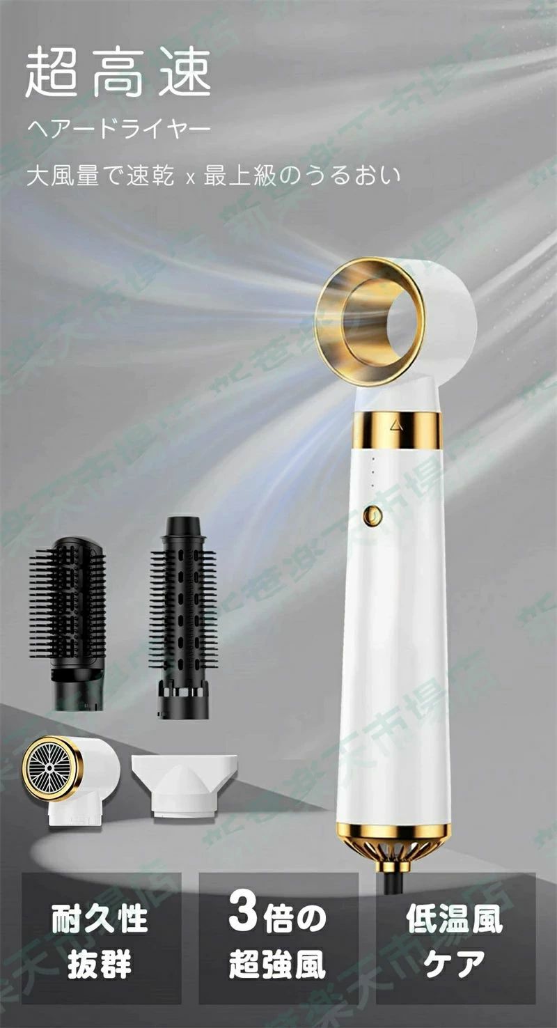 5IN1 超高速 高風量 ドライヤー 大風量 イオンテク 3段階風量 速乾ドライヤー プラス?マイナスイオン 速乾