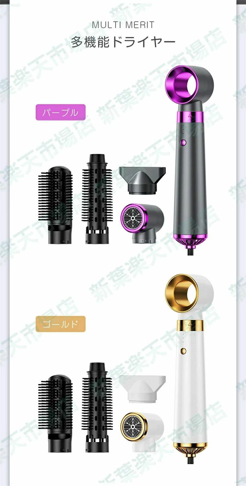 5IN1 超高速 高風量 ドライヤー 大風量 イオンテク 3段階風量 速乾ドライヤー プラス?マイナスイオン 速乾