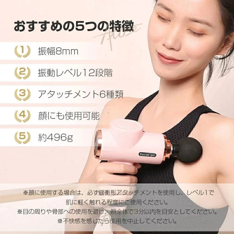 マッサージガン 振動 首肩 筋膜リリース マッサージ 電動マッサージガン 小型 6レ...