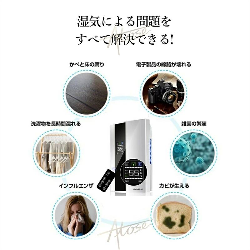 コンパクト 衣類乾燥 除湿器 半導体式 パワフル除湿 2.2L大容量 コンプレッサー式 カビ/PM2.5/花粉対策 強力除湿 静音