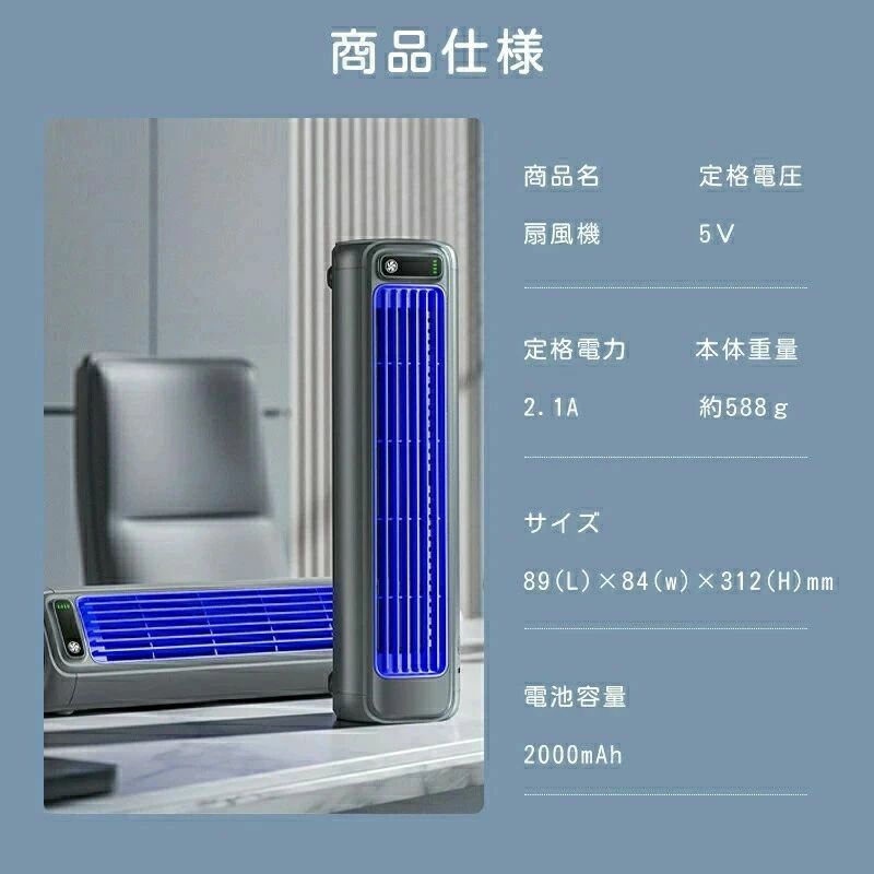ストア石丸の横?縦?壁掛けでも使用できる 卓上扇風機 壁掛け扇風機 ハンディファン 携帯扇風機 ハンディー扇風機｜アングル2