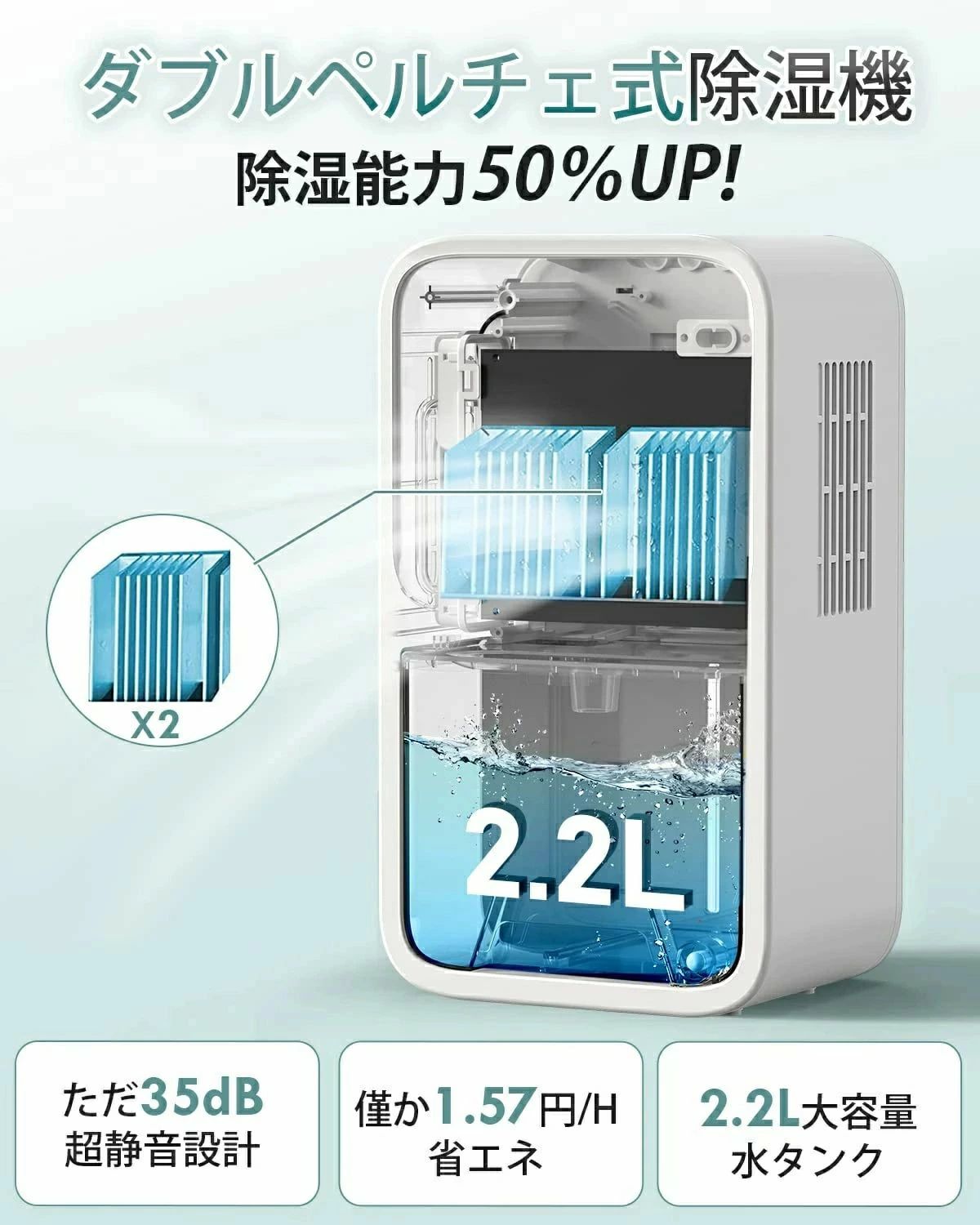 湿気取り 除湿量1.2L/日 部屋干し じょしつき 省エネ 節電 除湿乾燥機 静音
