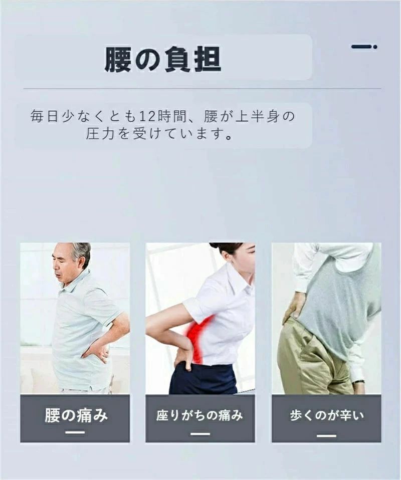 充電式 電動 腰 マッサージ マッサージ機 マッサージ器 コードレス設計 腰痛 エア ...