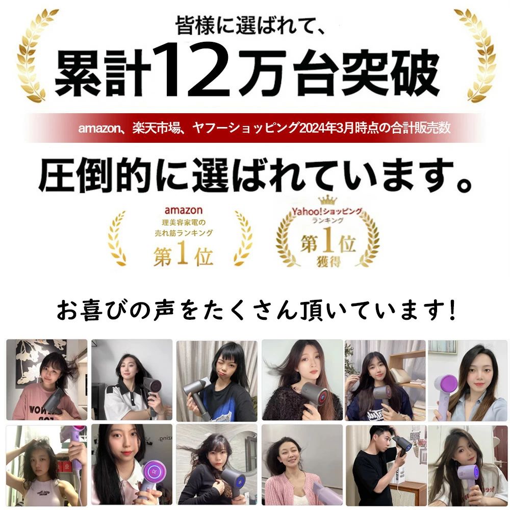 3000円OFF！ ドライヤー ヘアドライヤー 速乾 大風量 マイナスイオン LEDディスプ...