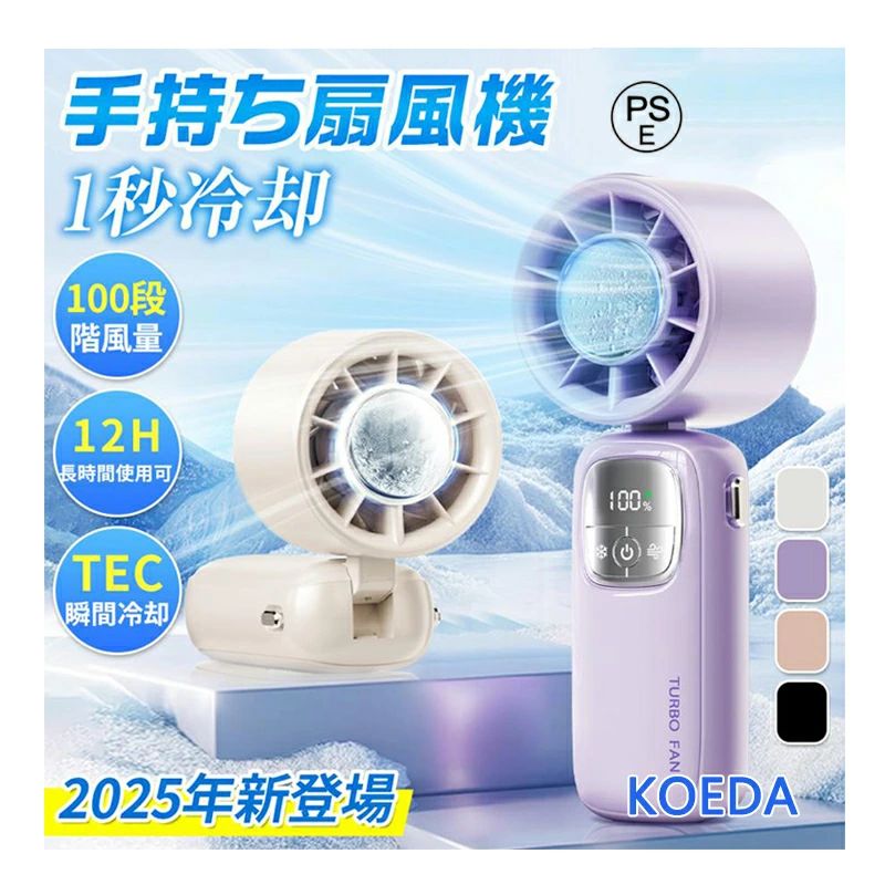 首掛け 強力 携帯扇風機 ハンディファン 小型 首かけ 扇風機