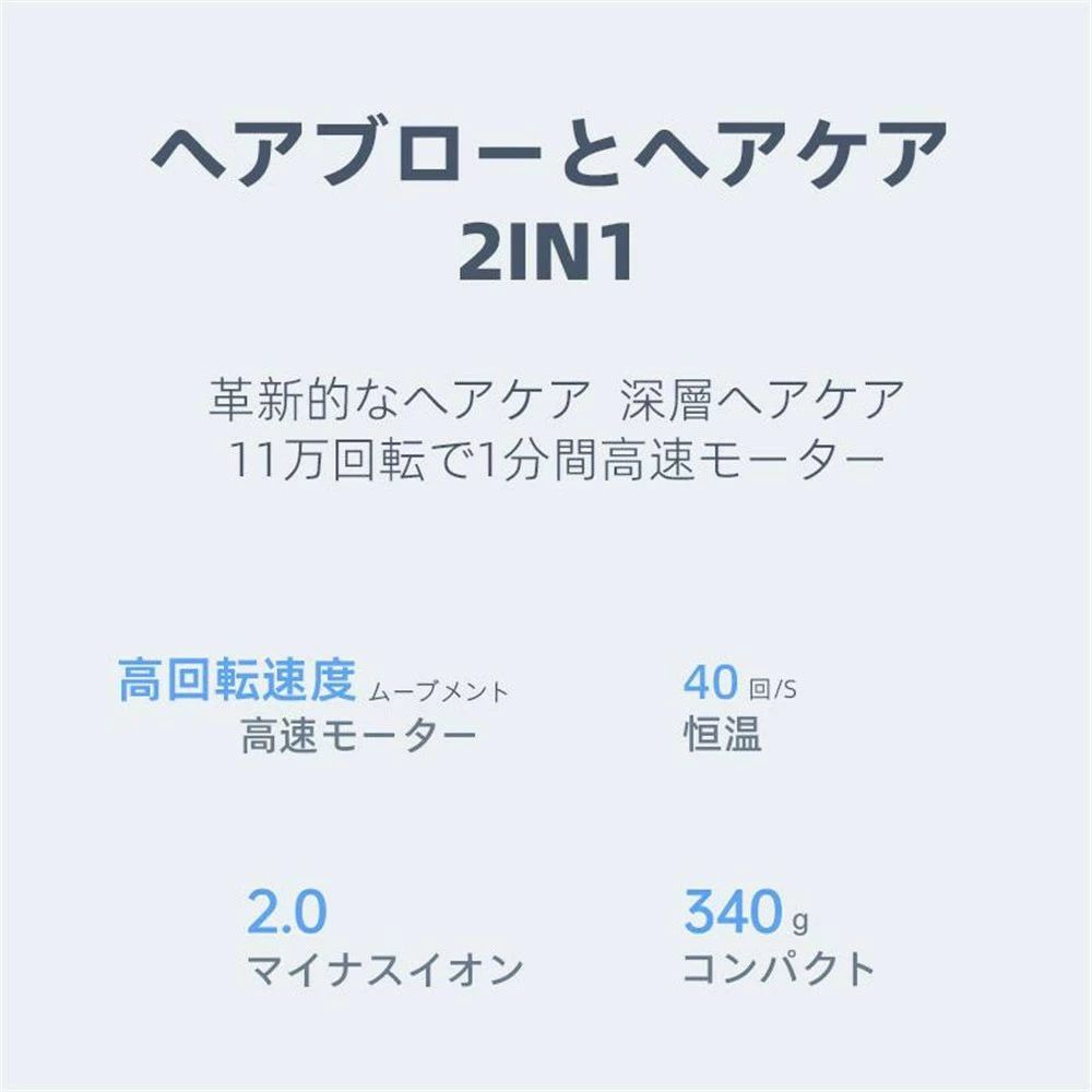 速乾 大風量 4段階風量調節 ヘアドライヤー 恒温 冷熱風 超軽量 静音 2000W マイナ...