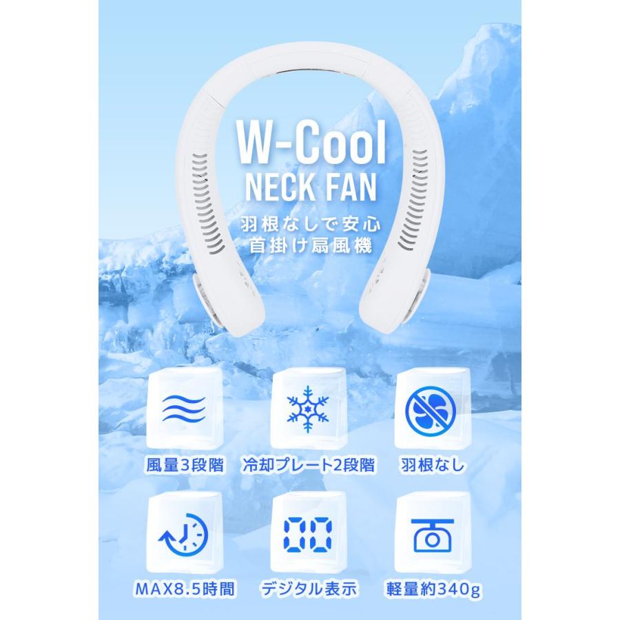 2024 最新モデル 首かけ扇風機 羽なし 扇風機 接触冷感 3段階冷却 軽量 usb充電 持ち運び便利 プレゼント