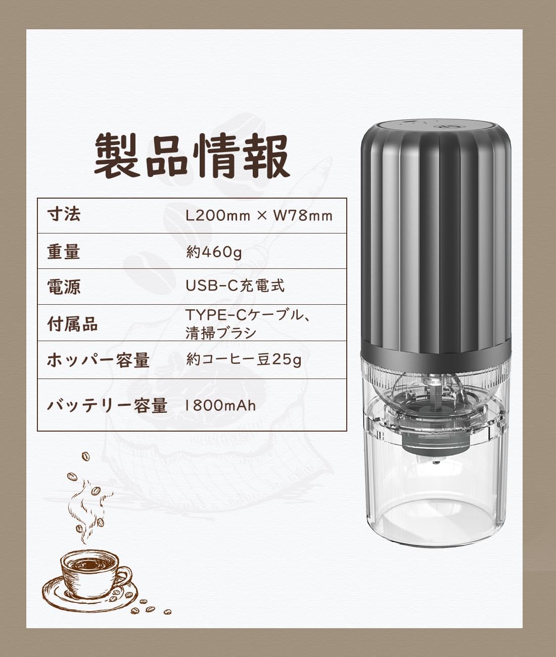 電動 電動式コーヒーミル コーヒーグラインダー コーヒー豆挽き器 粉末 挽き目調整...