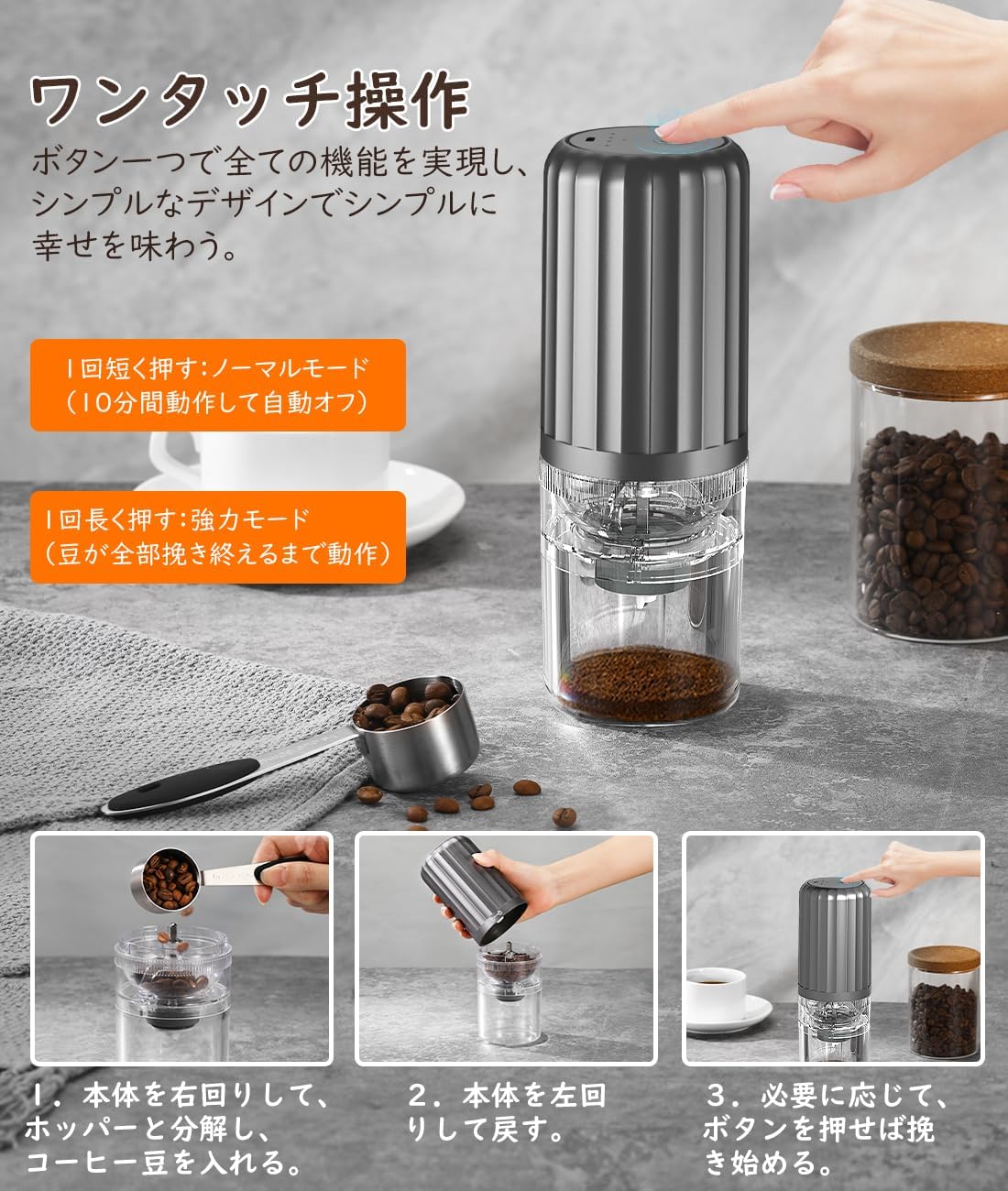 電動 電動式コーヒーミル コーヒーグラインダー コーヒー豆挽き器 粉末 挽き目調整...