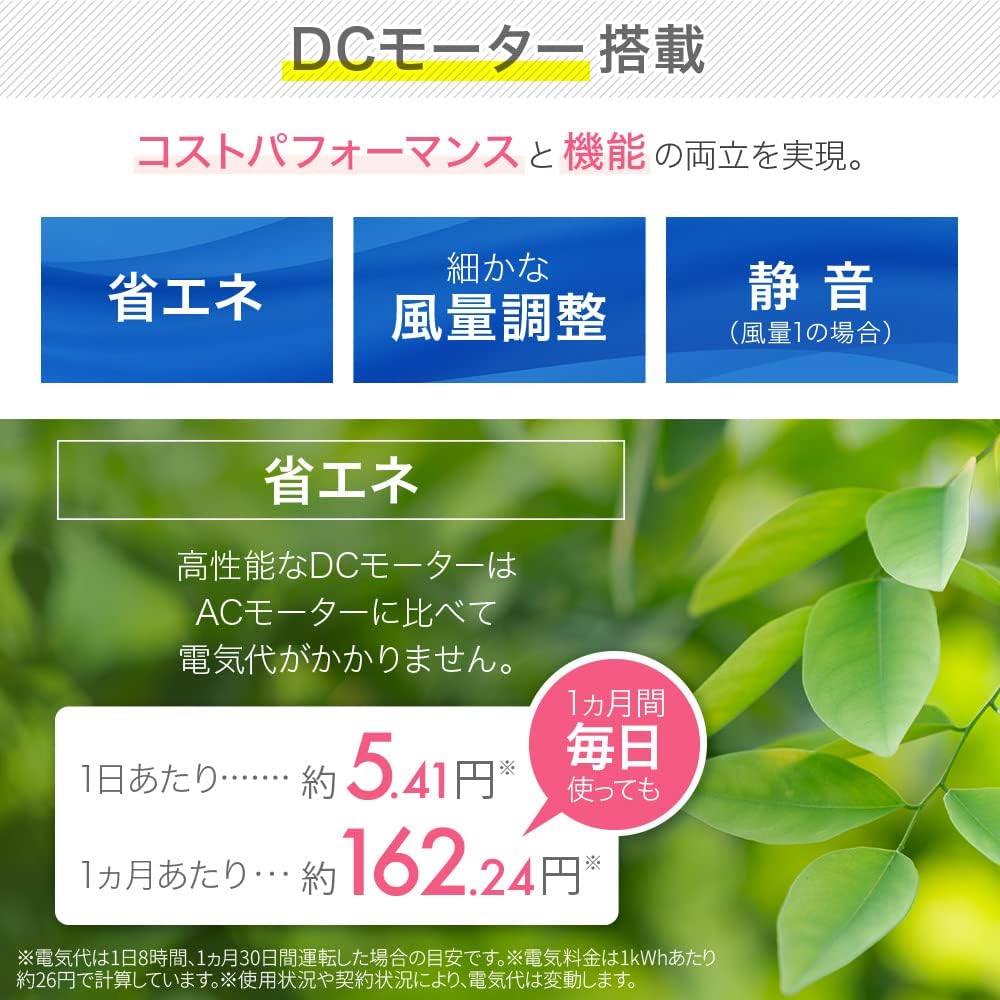 扇風機 dcモーター 壁掛け 省エネ 羽根なし 静音 卓上 置き型 羽無し DCモーター