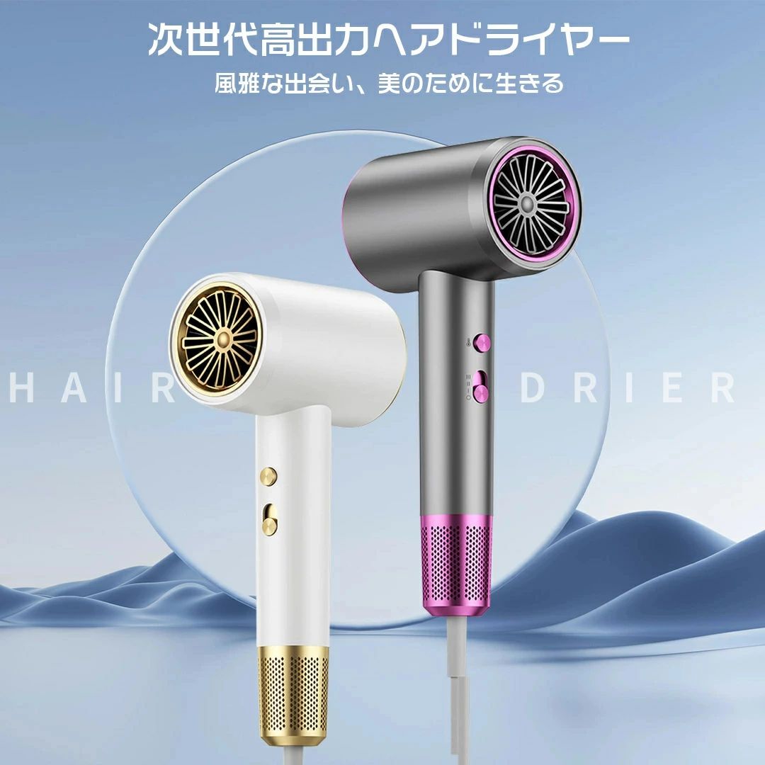 ドライヤー 大風量 速乾 軽量 マイナスイオン 2400W 冷風 熱風 温度調整 静音 低騒...