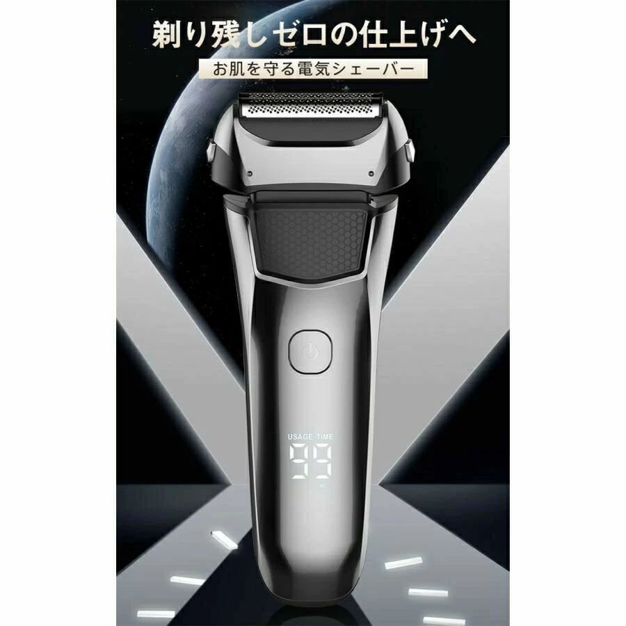 メンズシェーバー 電気シェーバー 電動シェーバー 3枚刃 IPX7防水 髭剃り トリマー...