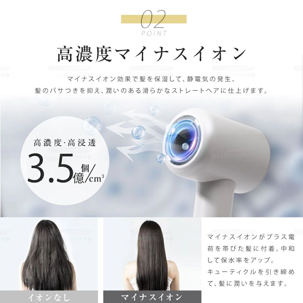 速乾 ヘアドライヤー 3億マイナスイオン大風量 28M/S 美髮 超軽量 380g 2段階風速 ...