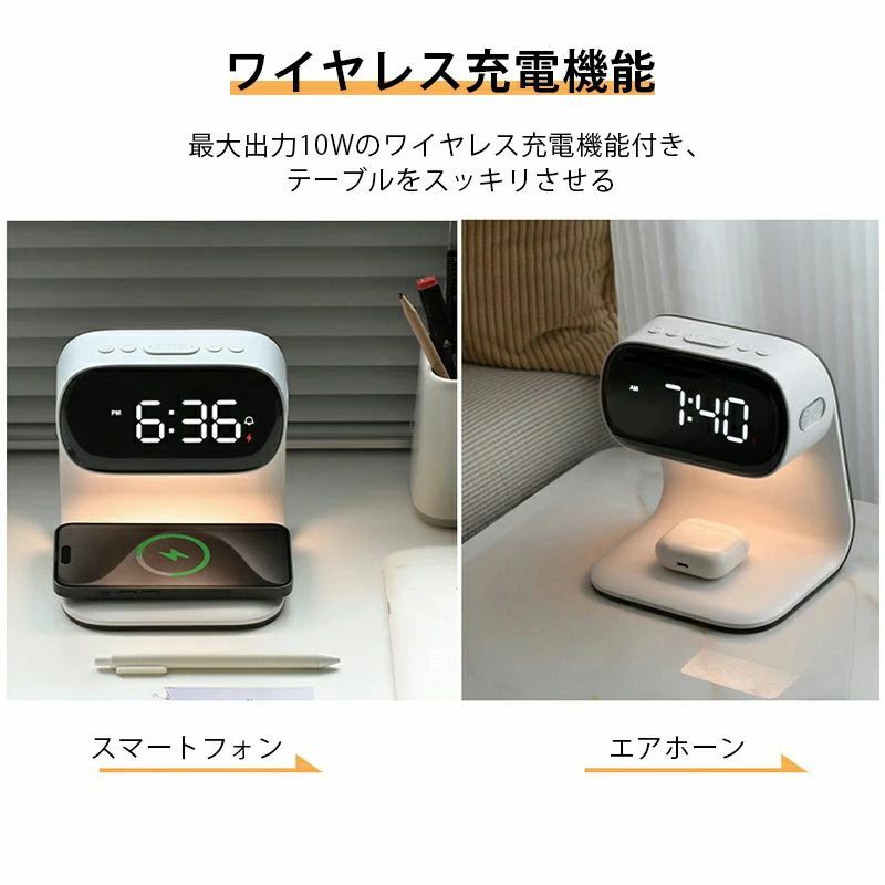 with ベッドライト 置くだけでスマホを充電...の紹介画像2