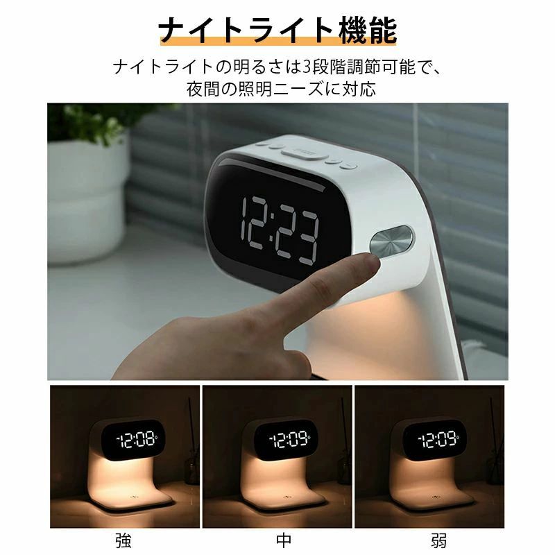 with ベッドライト 置くだけでスマホを充電...の紹介画像3