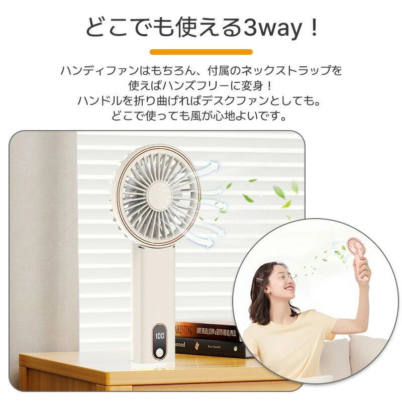 首かけ 冷却 静音 軽量 折りたたみ 手持ち ハンディ扇風機 ストラップ付き USB扇風機