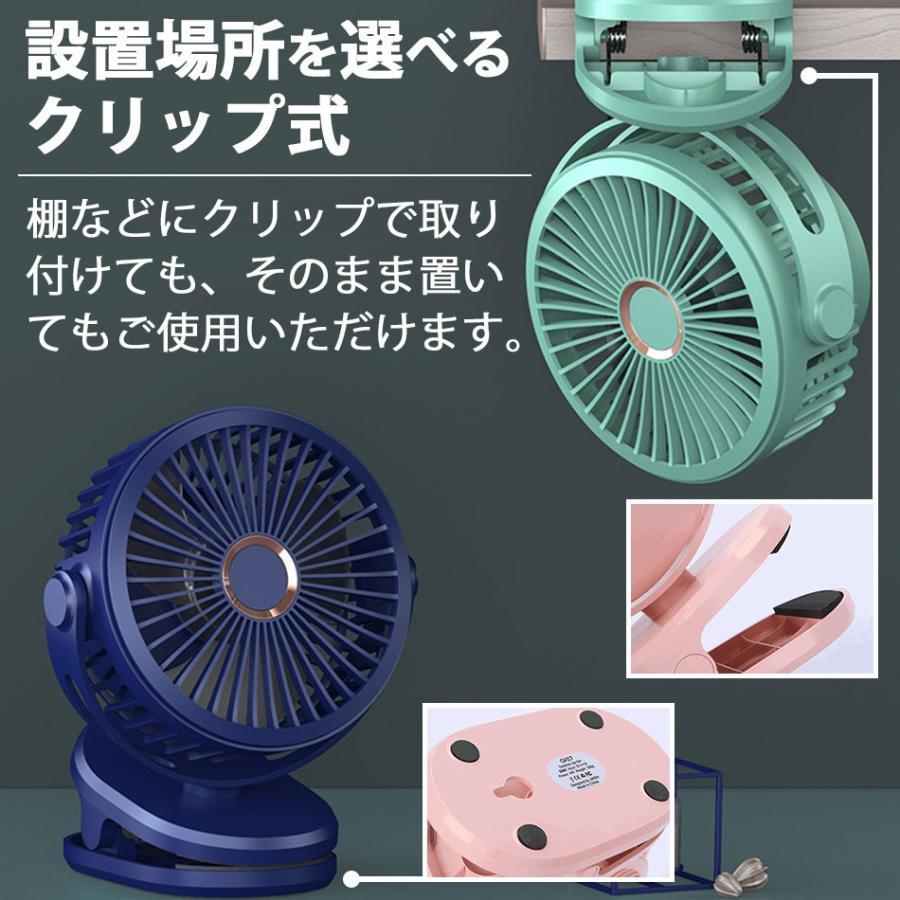 サーキュレーター クリップ 充電式 卓上ファン 空気循環 換気 ミニ扇風機 クリップファン 強力